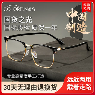 Reading glasses men's brand-name official brand genuine ultra-light high-definition anti-blue light glasses for middle-aged and elderly women and elderly men