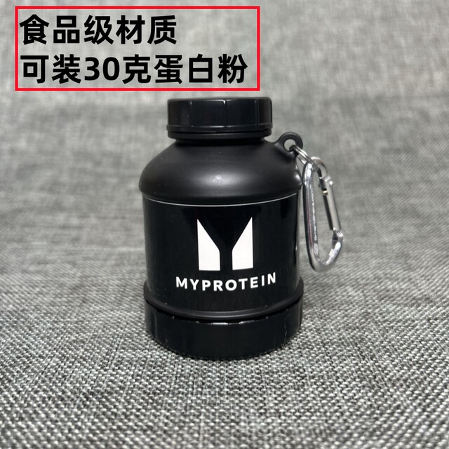 Myprotein Panda Shaker Cup Protein Powder Mixing Shaker Cup Fitness Portable Dispensing Powder Box Funnel Spoon