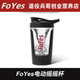 Foyes Electric Shaker Cup Automatic Mixing Cup Sports Fitness Protein Powder Nutritional Supplement Water Cup New Shaker Cup