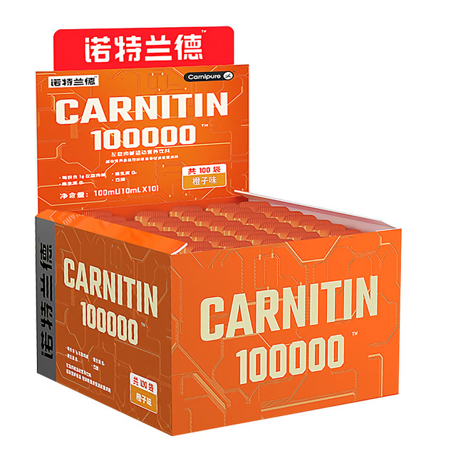 Notland L-Carnitine 100,000 for Fitness and Sports, L-Carnitine 200,000 Portable Pack in a Bag