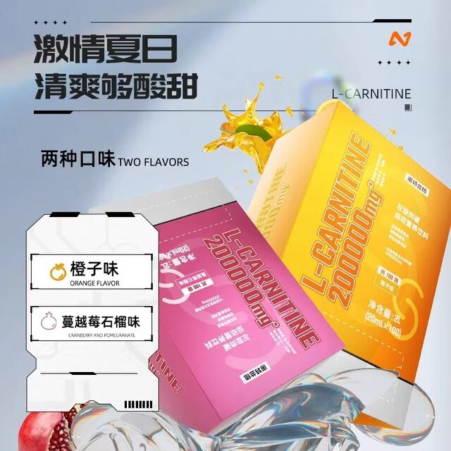 Notland L-Carnitine 200,000 L-Carnitine Sports Fitness Drink Portable Pack Genuine Product