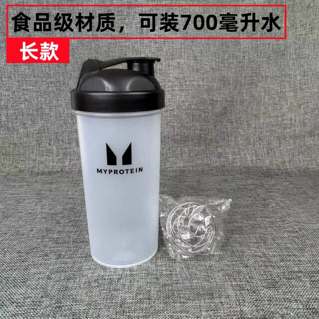 Myprotein Panda Shaker Cup Protein Powder Mixing Shaker Cup Fitness Portable Dispensing Powder Box Funnel Spoon