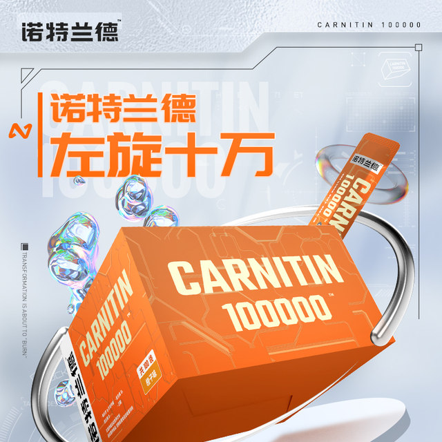 Notland L-Carnitine 100,000 for Fitness and Sports, L-Carnitine 200,000 Portable Pack in a Bag