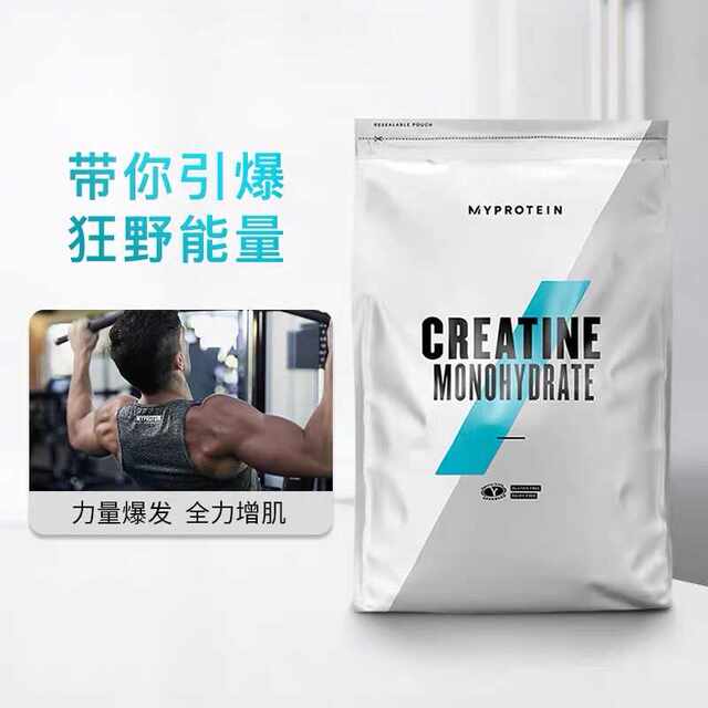 Myprotein Panda Creatine Monohydrate Tablets 250g Enhance Endurance, Improve Explosive Power, and Promote Muscle Growth Creatine