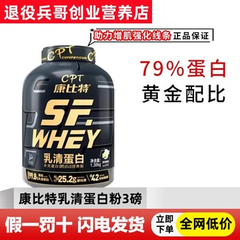 Kangbit Whey Protein Powder Probiotics 4 Lbs. Golden 5 Lbs. Whey Protein Muscle Building Nutritional Powder for Fitness Men and Women
