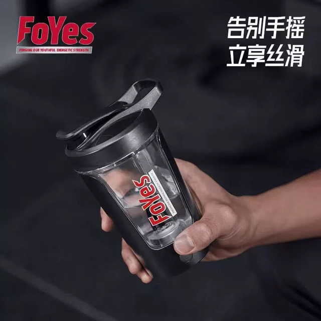 Foyes Electric Shaker Cup Automatic Mixing Cup Sports Fitness Protein Powder Nutritional Supplement Water Cup New Shaker Cup