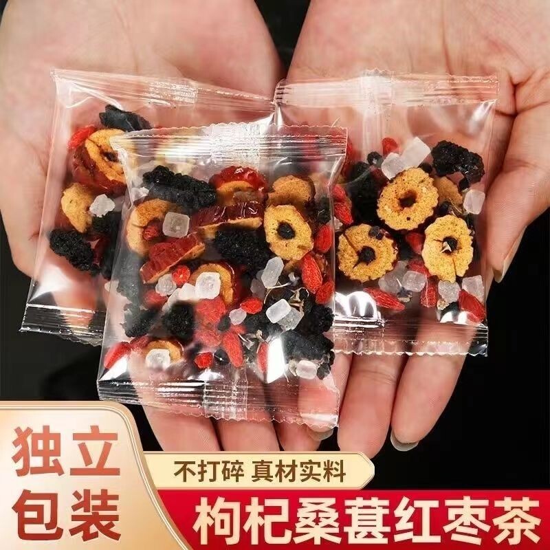 Mulberry, Black Goji Berry, Red Goji Berry, and Dried Jujube Combination Tea, Flower and Fruit Tea, Individually Packaged, Authentic Mulberry, Goji Berry, and Red Jujube Tea