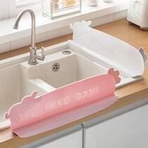 Kitchen sink water barrier wash basin dishwashing basin countertop bathroom anti-splash water barrier silicone suction cup water barrier strip