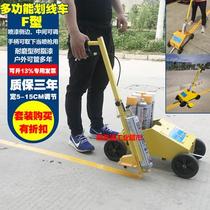 Simple paint marking car community parking space marking machine factory workshop stadium marking machine