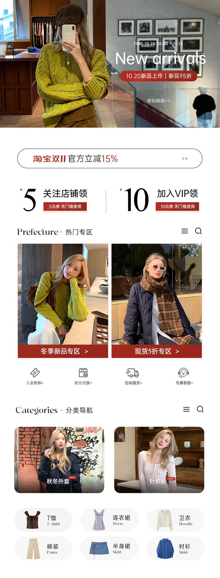 自定义 20251010