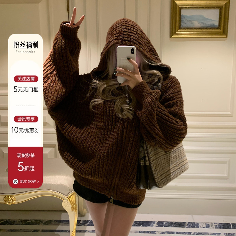 8Uioio Basel Strong Tea Lazy Style Hooded Sweater for Women Spring 2026 New Loose Warm Knitted Jacket 8Uioio Basel Strong Tea Lazy Style Hooded Sweater for Women Spring 2026 New Loose Warm Knitted Jacket