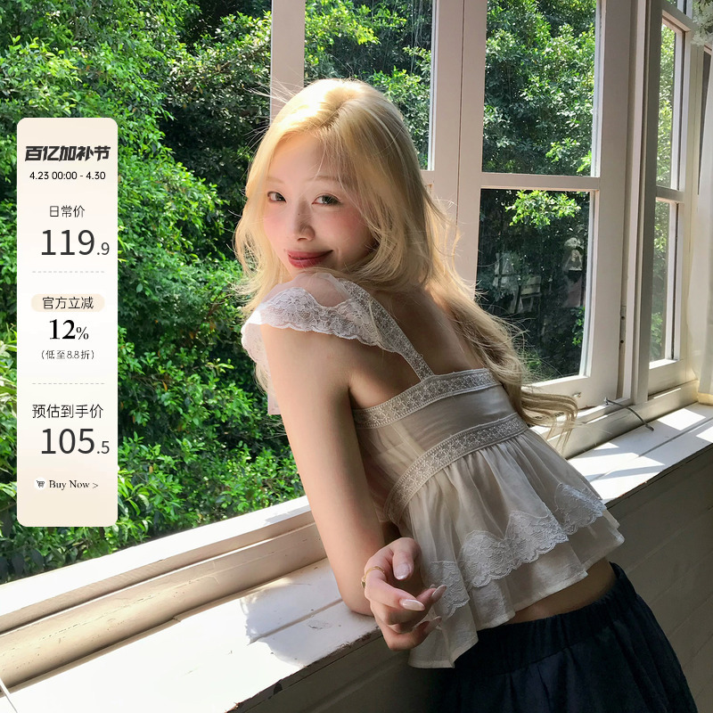 8Uioio Summer Chirping Cicadas French Lace Blouse Women's Summer 2026 New Design Short-Sleeve Shirt