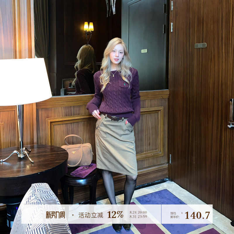 8Uioio Chestnut Tea Talk Coffee-Colored Design Skirt for Women 2026 Spring New Casual Slimming A-Line Skirt