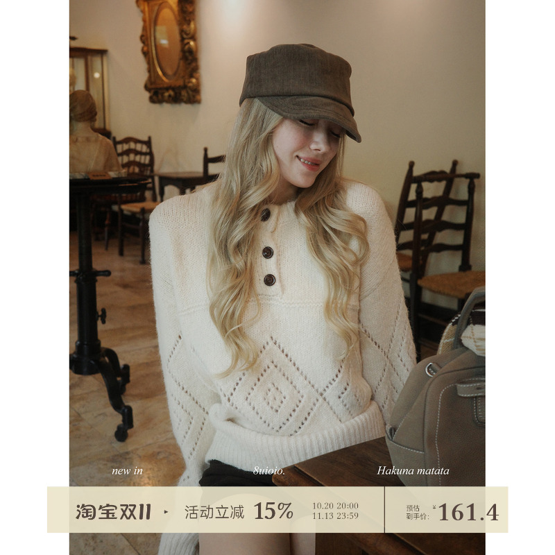 8Uioio'Monet Palette' Apricot Hollow Jacquard Long-Sleeved Sweater for Women, New Loose Knit Top for Autumn