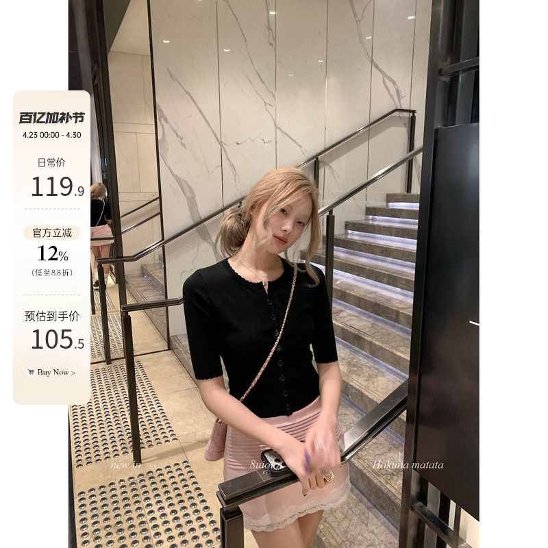 8Uioio Is a Universally Loved Gentle and Attractive Black Knitted Sweater for Women, a New Slim-Fit Short Top for Spring