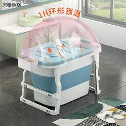 Adult Foldableing Bathtub Adult Household Bathtub Plastic Thickeneded Bathtub Kidsren's Bath Full Body Steam Bathtub