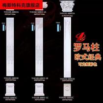 New PU material Roman columns European style background wall carved decoration full circle semicircular flat door cover Pass pillar now available