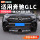 Подходит для Mercedes-Benz GLC300LGLC260L встроенная средняя сетка от насекомых, резервуар для воды, пылезащитный чехол, аксессуары для модификации автомобиля mini 0
