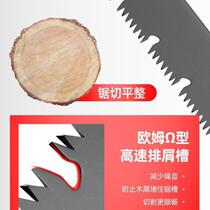 Germanys new SK5 steel folding hand saw garden fruit tree saw fast and labor-saving woodworking sawing tool for big trees