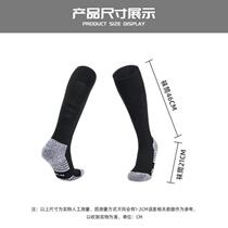 Professional fencing socks for adult competition training socks for men fencing equipment fencing sword socks fencing socks