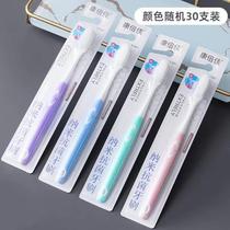 New toothbrush soft bristles for adults ultra-fine gum protection nano ten thousand hairs for adults couples confinement men special home family