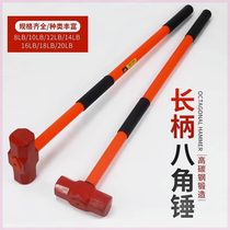 Long shockproof octagonal hammer construction site hammer tool solid conjoined wall smashing hammer heavy-duty hand hammer wall demolition hammer