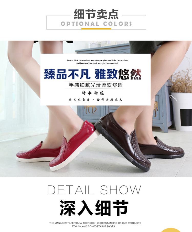Giày đi mưa nữ giày không thấm nước nông miệng ống ngắn dành cho người lớn đôi giày công sở cao su bọc giày đi mưa