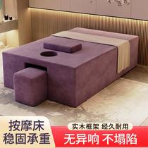 Thai massage bed solid wood foot bath spa club massage bed beauty salon massage oil ear picking Chinese moxibustion physiotherapy bed