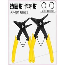 Multi-purpose circlip pliers multi-function two-in-one dual-purpose circlip pliers internal and external bent spring disassembly and assembly of retaining ring pliers inner and outer clamps