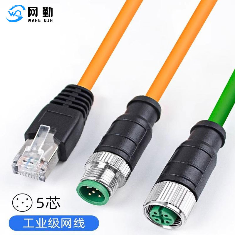 M12 Connector Canopen 5-Pin 5-Core Male and Female A-Type to Rj45 Ethernet Cable Devicenet Communication Bus