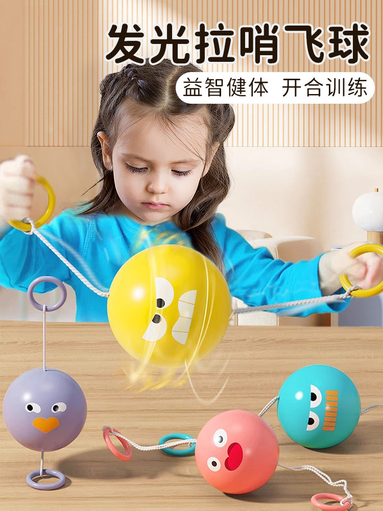 led glowing pull string whistle ball interactive spinning flywheel toy