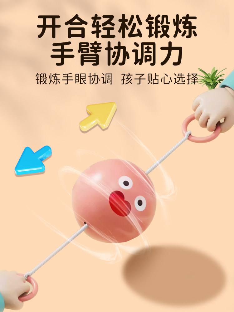 led glowing pull string whistle ball interactive spinning flywheel toy led glowing pull string whistle ball interactive spinning flywheel toy