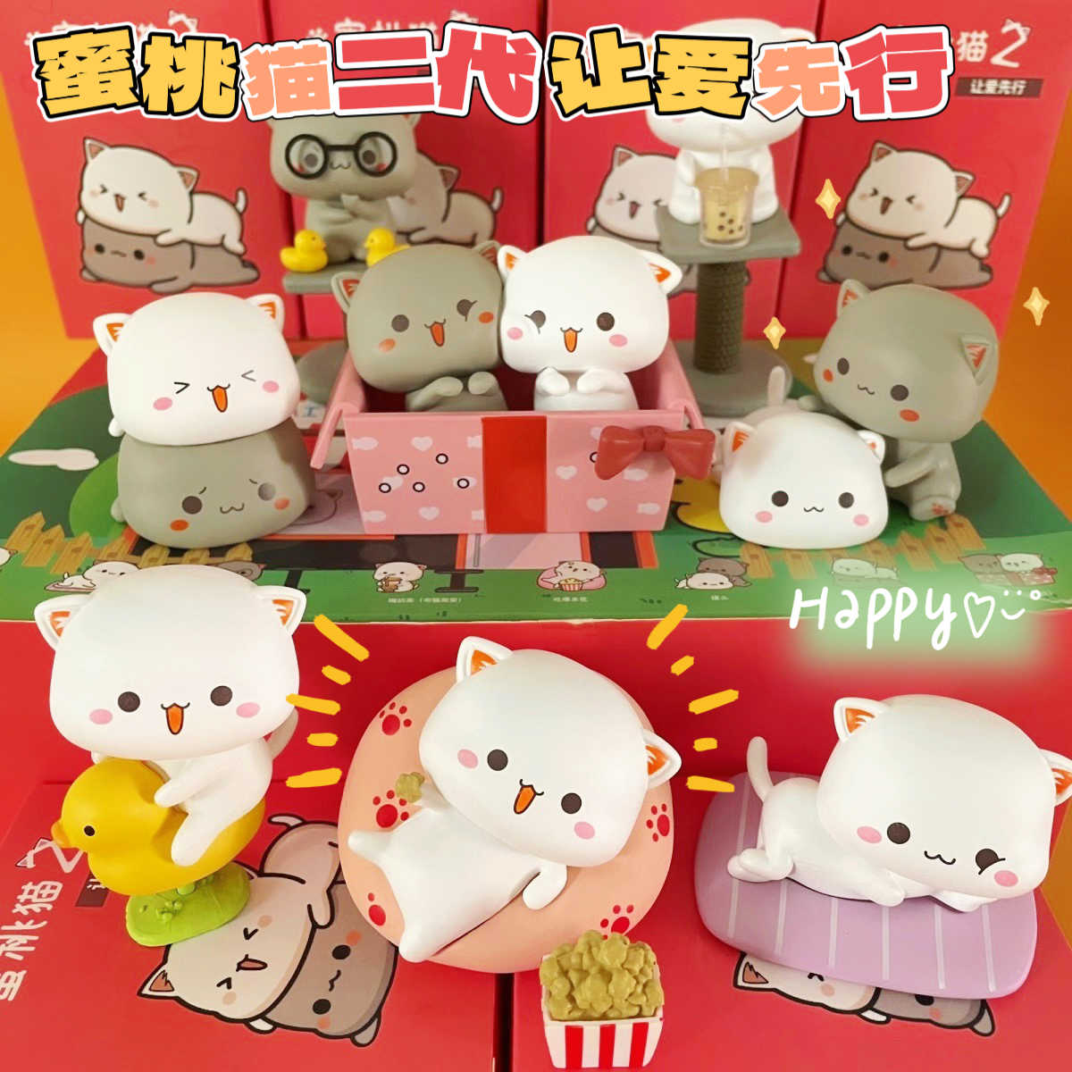 Amazon.com: BEEMAI Mitao Cat Love is Like A Peach Series