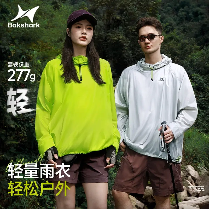 Biaoshark Outdoor Lightweight Raincoat Set Rain Pants Ultra-Light Portable for Hiking, Cycling, Fishing, Sports, Unisex