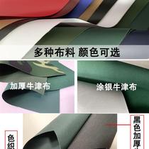 Baochijie tent accessories fabric thickened Oxford cloth outdoor rain cover cloth silver-coated Oxford cloth