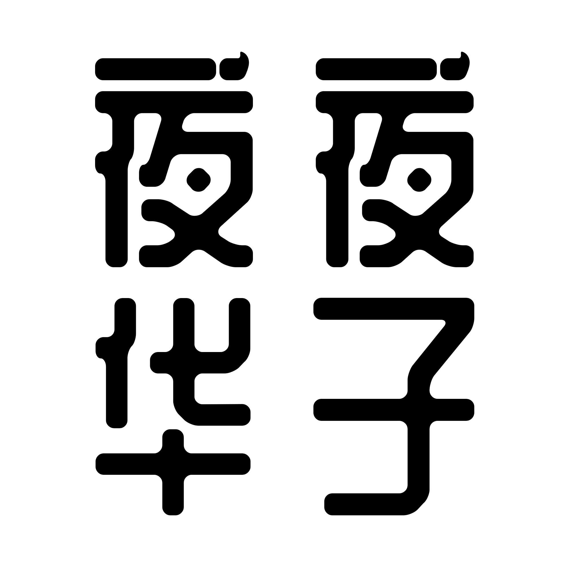 夜夜华子