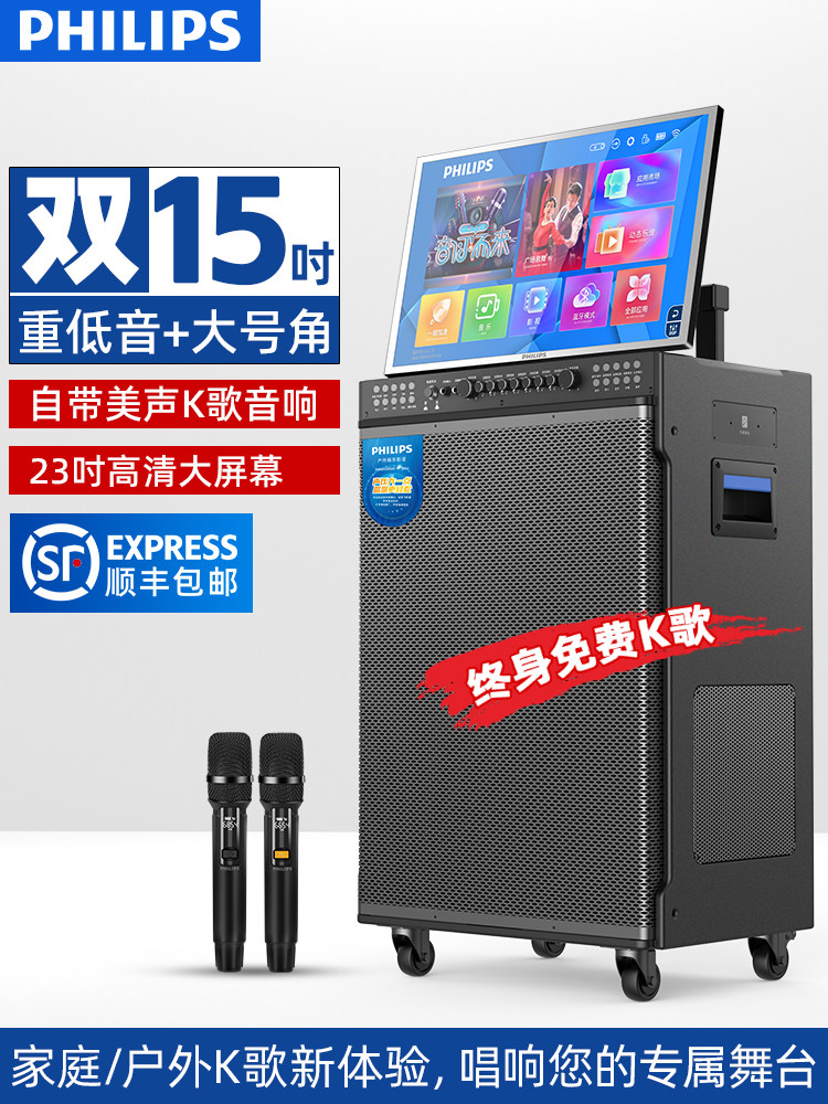 Philips 2025 New Series Home/Outdoor Karaoke Audio All-In-One Ktv Karaoke Speaker