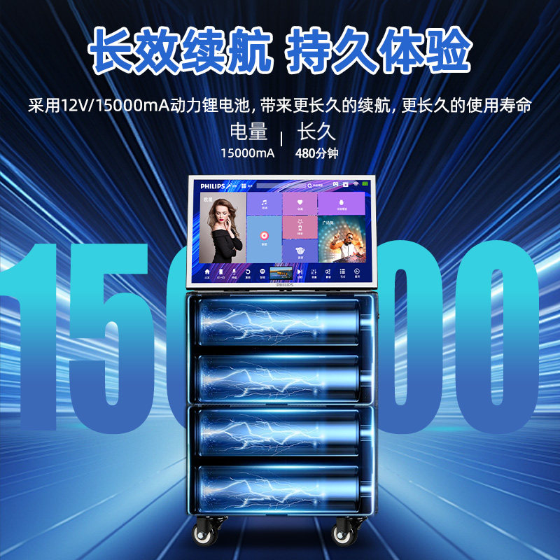 Philips Sd329 Karaoke Touch Screen All-In-One Home Ktv Audio Karaoke Home Karaoke Speaker