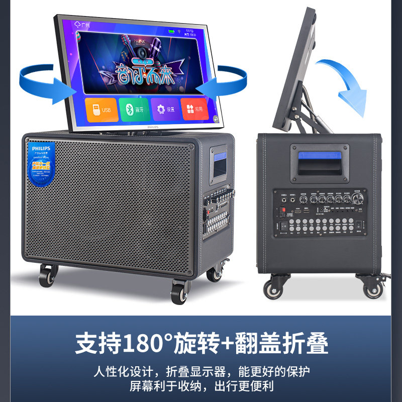 Philips Sd259E Home Ktv Audio Set Home Outdoor Karaoke Audio All-In-One Karaoke Speaker