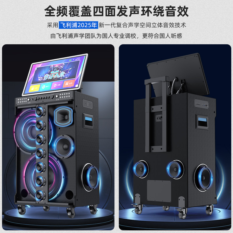 Philips Sd329S Outdoor Karaoke Speaker Home Ktv Set Home Singing All-In-One Karaoke Speaker