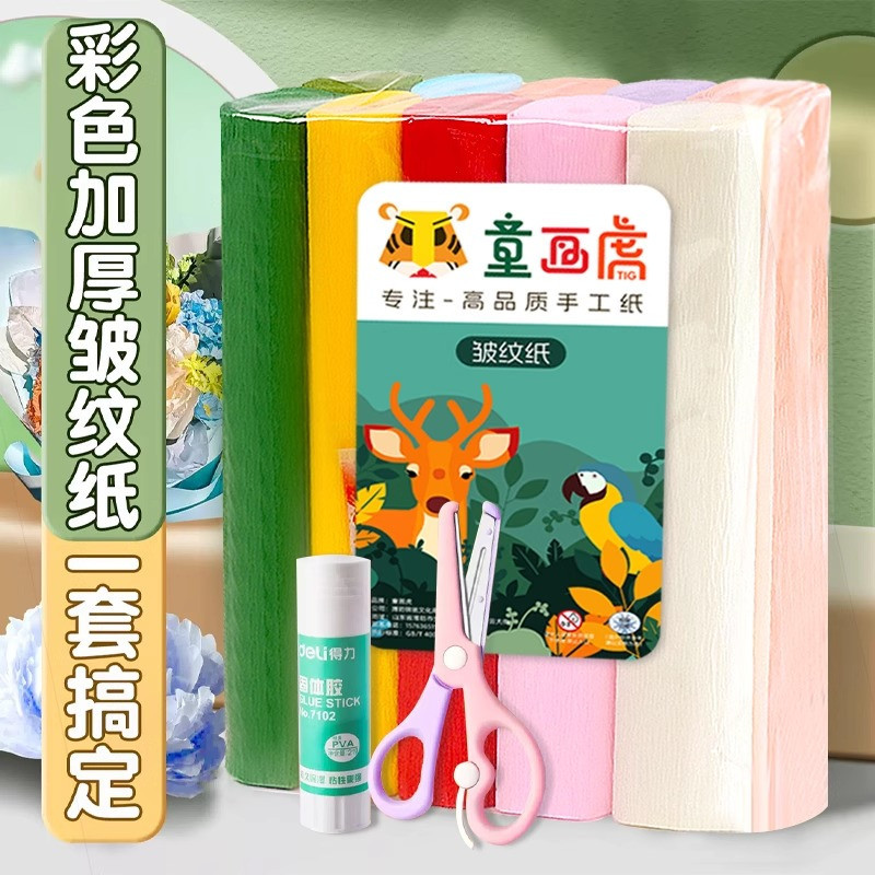 Children's Painting Tiger Crepe Paper Handmade Flower Material Kindergarten Colorful Crepe Paper Stereo Flower Primary School Students Special Crepe Paper Thickeneded Hand-Kneaded Paper Handmade Flower Material Art Production Rose Flower
