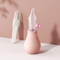 Baby nasal aspirator baby boogers children newborn infants nasal congestion design cleaning and absorbing snot and feces artifact