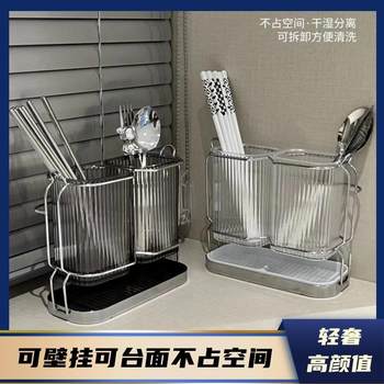 Chopstick storage box chopstick cage household chopsticks drum kitchen utensils chopsticks knives storage rack wall hanging chopstick basket chopstick bucket