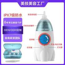 Meiji Baby Nasal Aspirator Electric Nose Suction Cleaning Children Baby Silicone Electric Cleaner Processing and Customization