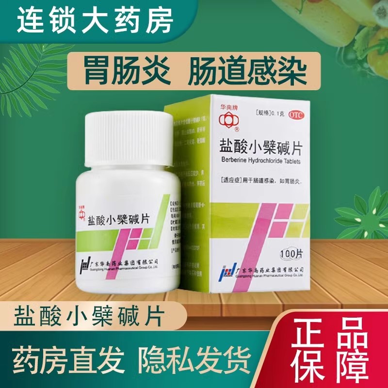 拉肚子脱水？拯救你的小妙招，建议收藏！