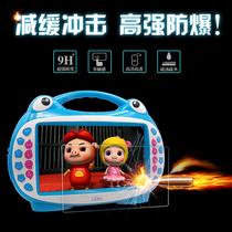 9-inch story machine early education machine doll machine nano-explosion-proof film high-definition film non-tempered film universal for robots