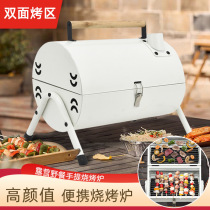 BBQ outdoor chimney stove household courtyard oven charcoal grill carbon grill smokeless barbecue stove