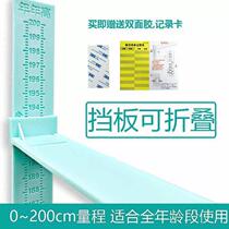 The new childrens body measuring instrument accurately uses high wall measuring sticks and non-height measuring rulers to measure the height of adults.