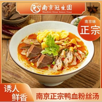 Nanjing Old Duck Blood Vermicelli Soup Authentic and Convenient Instant Food Vermicelli Rice Noodles Late Night Snacks Specialty Hot and Sour Noodles