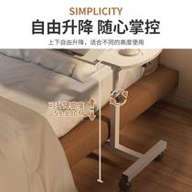 Mobile side table liftable small table sofa side cabinet coffee table modern bedroom bedside table bedside storage rack